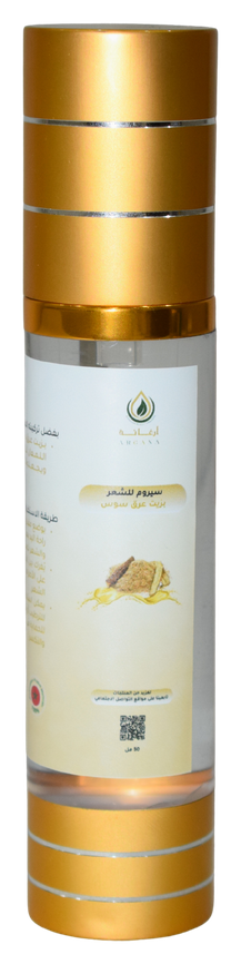 سيروم الشعر بالأرغان